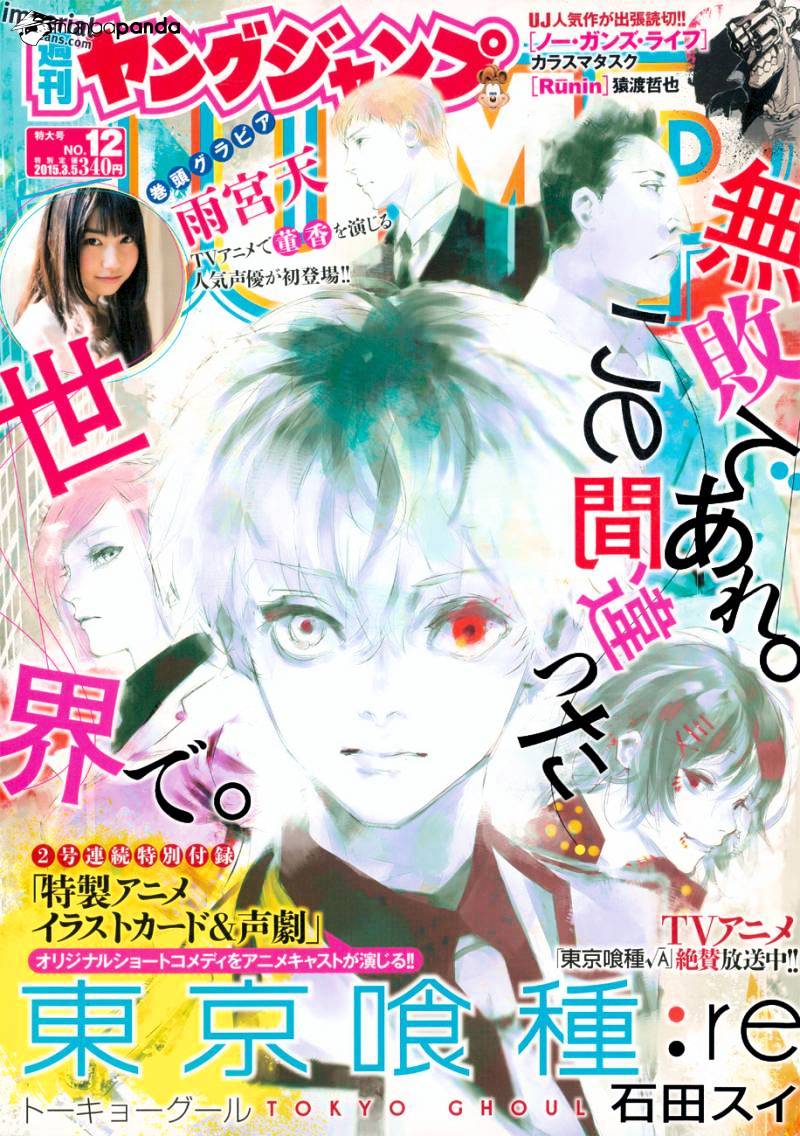 Tokyo Ghoul:re Chapter 17 1